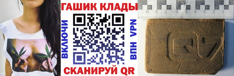 Купить наркотики Вилючинск APVP  МАРИХУАНА  Меф  ГАШИШ 