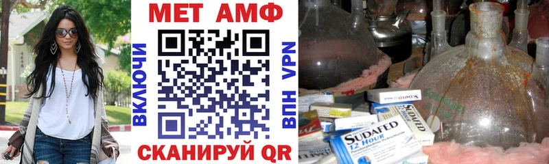 Амфетамин 98%  Вилючинск 