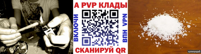 A PVP VHQ  Вилючинск 