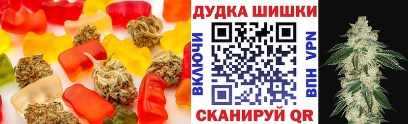 Еда ТГК марихуана  Вилючинск 
