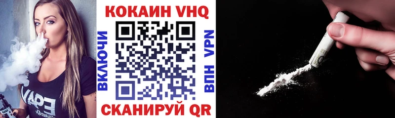 мега ТОР  купить  цена  Вилючинск  COCAIN 98% 