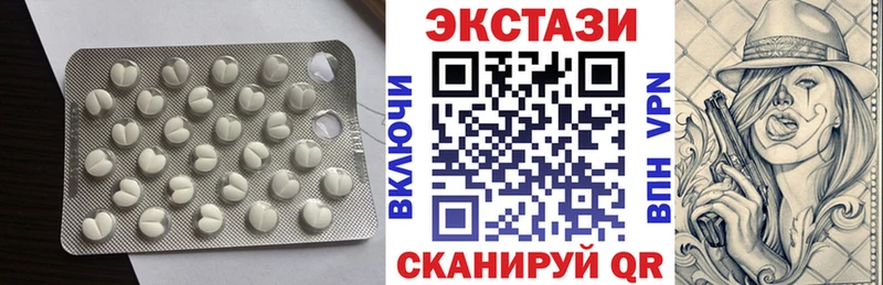 Ecstasy louis Vuitton  KRAKEN зеркало  Вилючинск  где купить  
