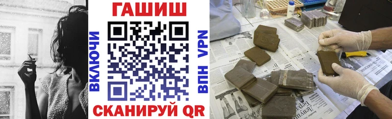 ГАШИШ индика сатива  магазин продажи наркотиков  Вилючинск 