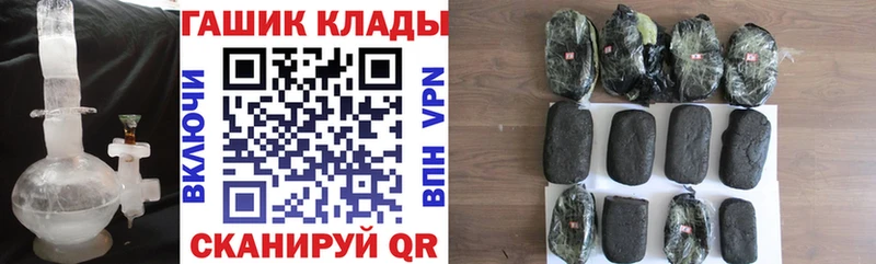 ГАШИШ гарик Вилючинск