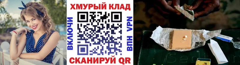 shop официальный сайт  Вилючинск  Героин Афган 