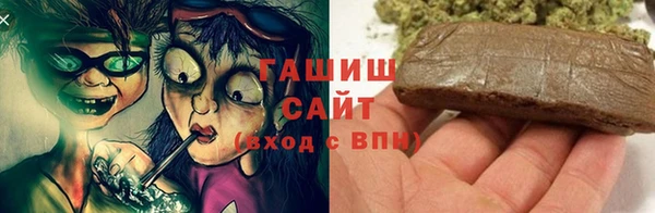 ALPHA PVP Армянск