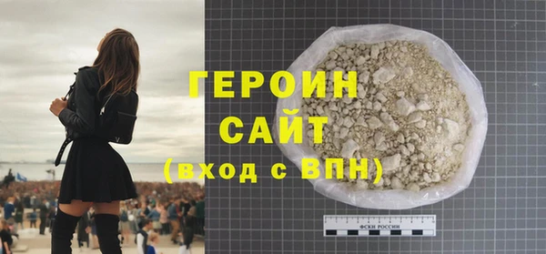 гашиш Арсеньев