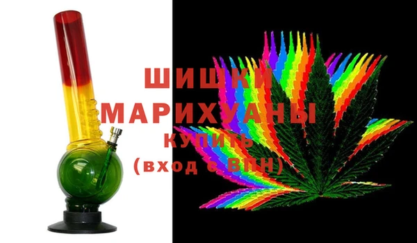 ALPHA PVP Армянск
