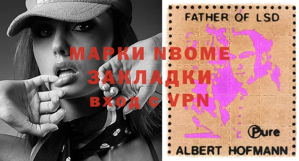 кокаин перу Карпинск