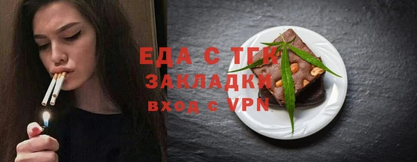 гашиш Арсеньев