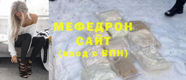 круглые Аркадак