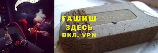 гашиш Арсеньев
