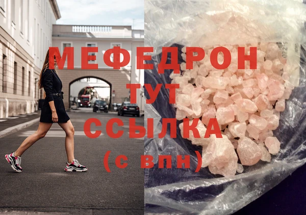 круглые Аркадак