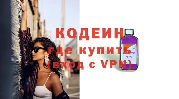 ALPHA PVP Армянск