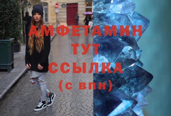 гашиш Арсеньев