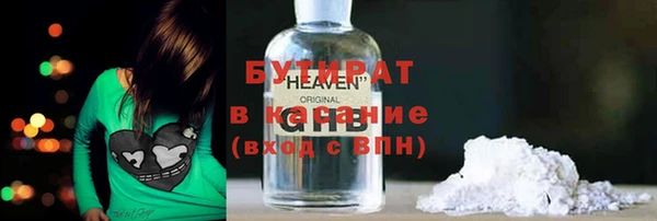 ALPHA PVP Армянск
