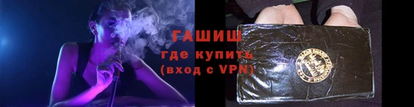 гашиш Арсеньев