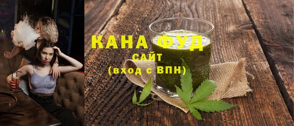 ALPHA PVP Армянск