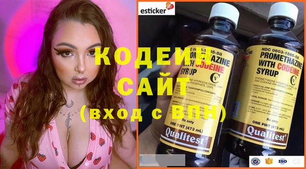 ALPHA PVP Армянск
