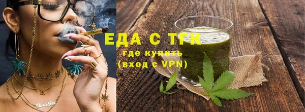 ALPHA PVP Армянск