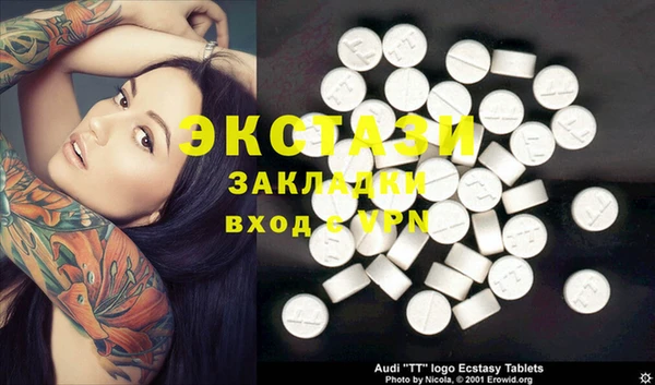 круглые Аркадак