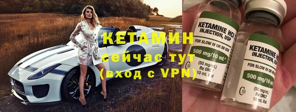 ALPHA PVP Армянск