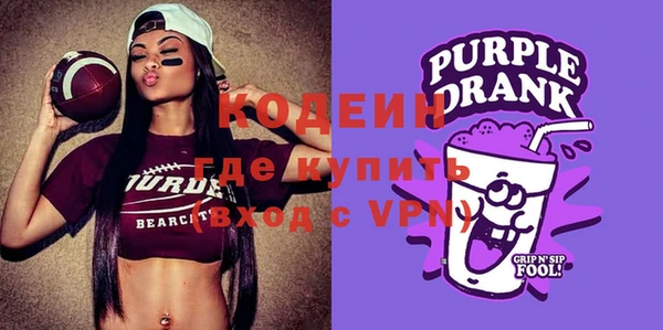 ALPHA PVP Армянск