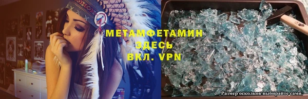 ALPHA PVP Армянск