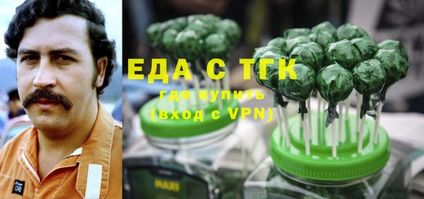ALPHA PVP Армянск