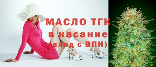 ALPHA PVP Армянск
