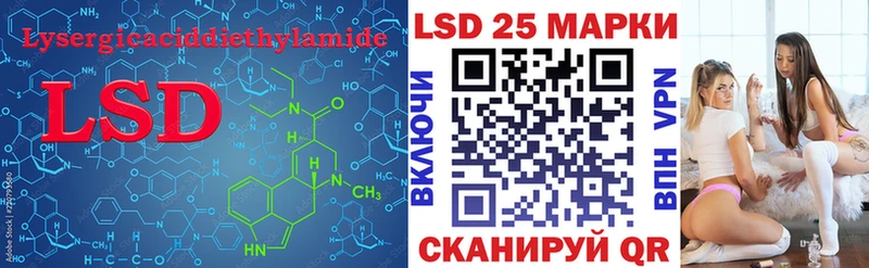 LSD-25 экстази кислота Вилючинск