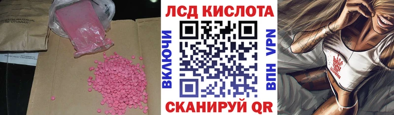 цена   Вилючинск  ЛСД экстази ecstasy 