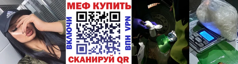 магазин наркотиков Вилючинск МЕФ кристаллы