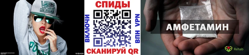 Первитин мет где купить Вилючинск