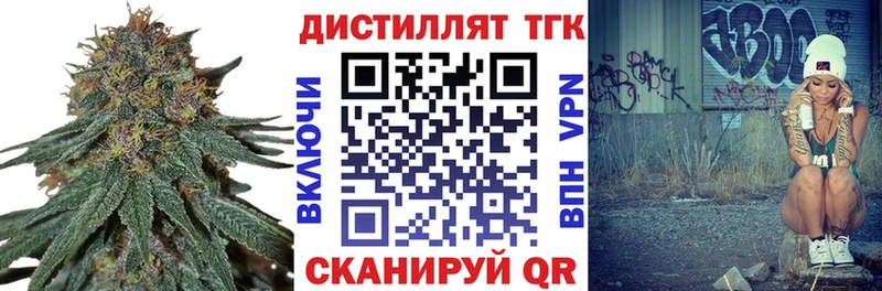 Дистиллят ТГК гашишное масло  Вилючинск 
